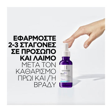 La Roche Posay Mela B3 Serum Κατά των Κηλίδων 30ml